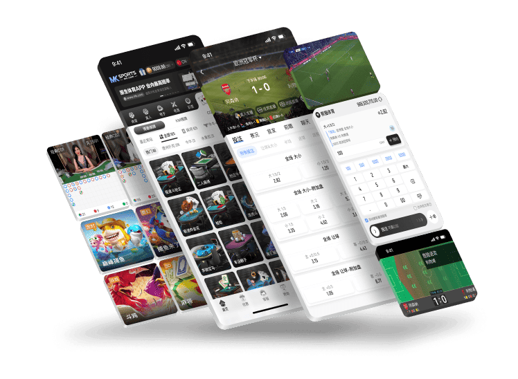 MK App on mobile